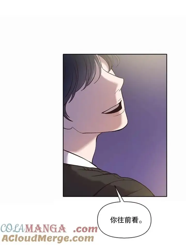 漫画《网络小说出逃记》62.遵守约定第16张图