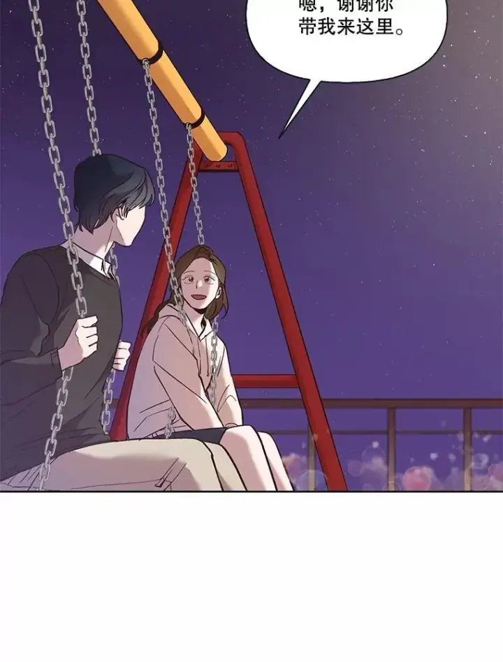 漫画《网络小说出逃记》62.遵守约定第26张图