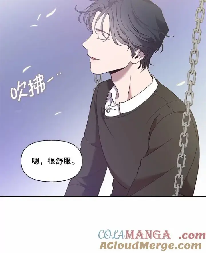 漫画《网络小说出逃记》62.遵守约定第34张图