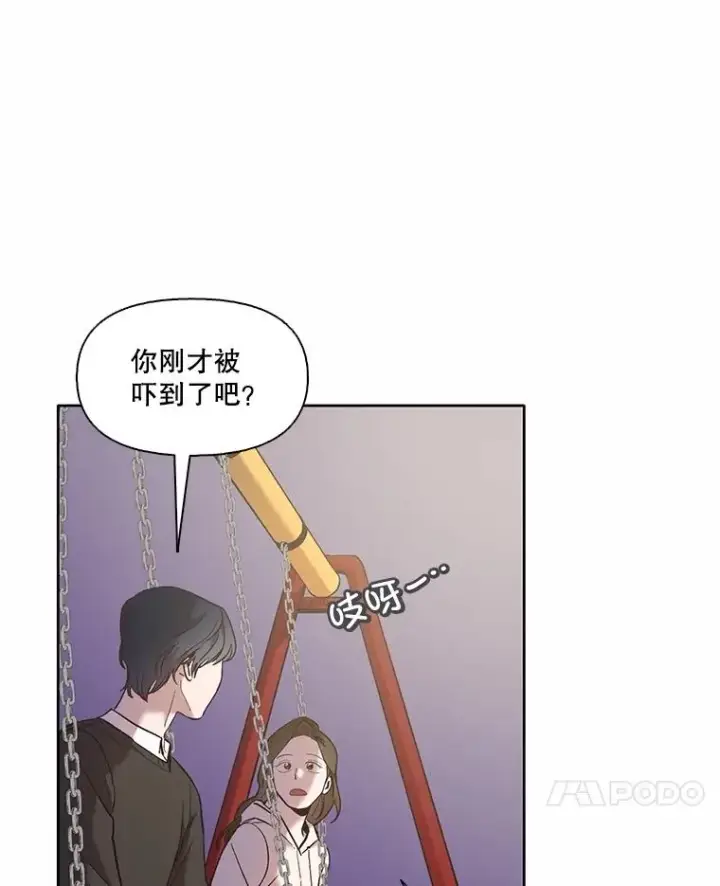漫画《网络小说出逃记》62.遵守约定第35张图