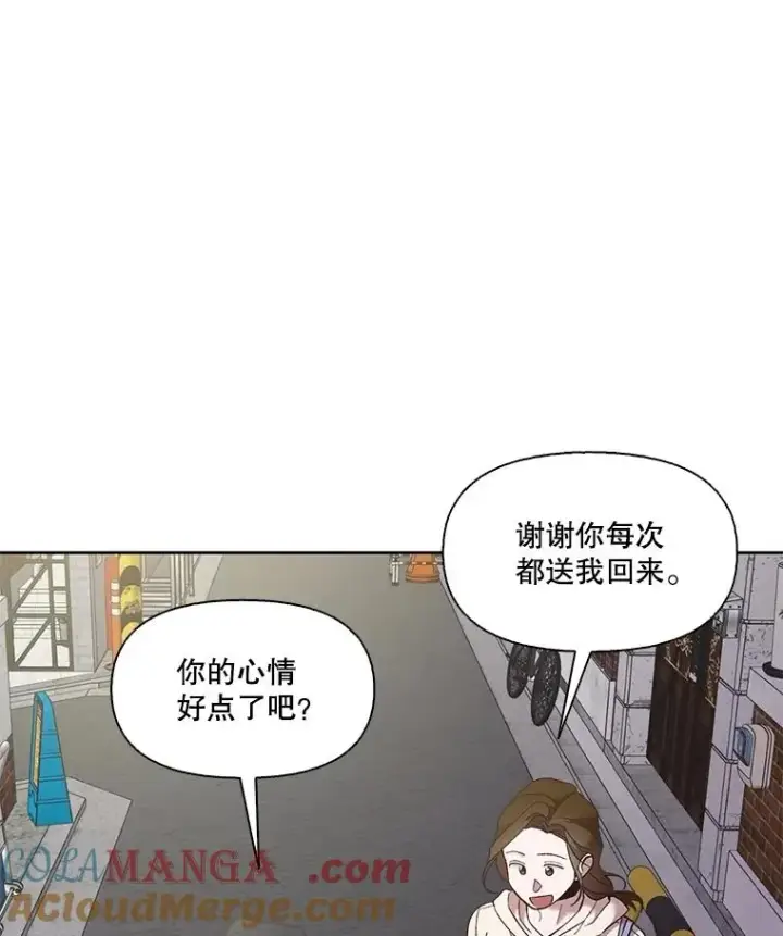 漫画《网络小说出逃记》62.遵守约定第43张图