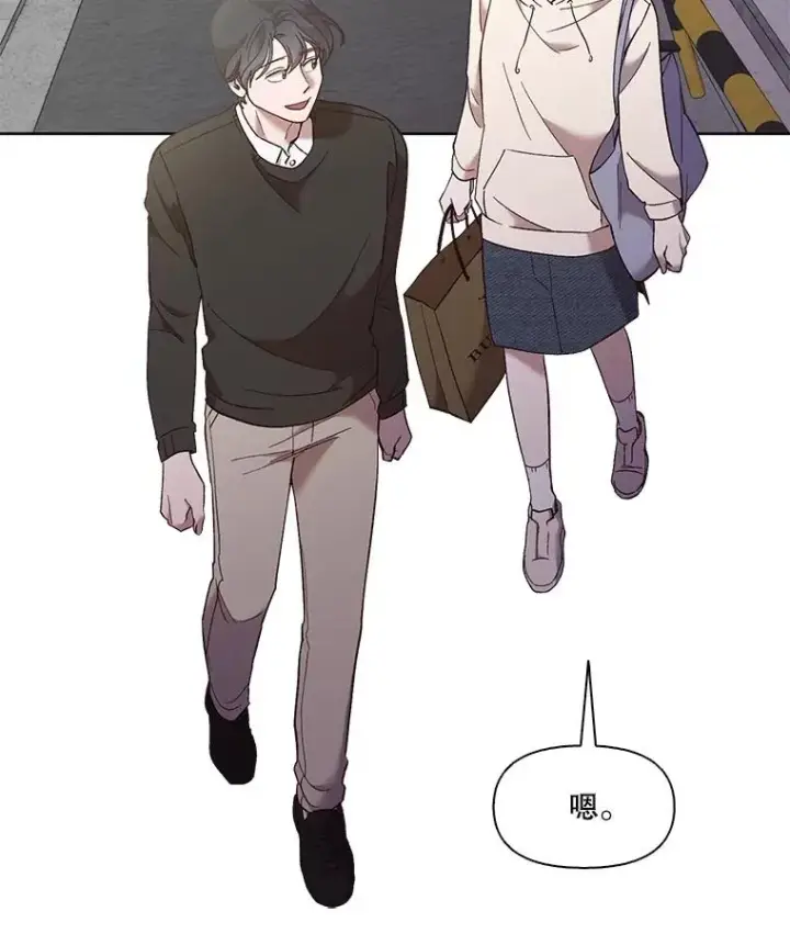 漫画《网络小说出逃记》62.遵守约定第44张图