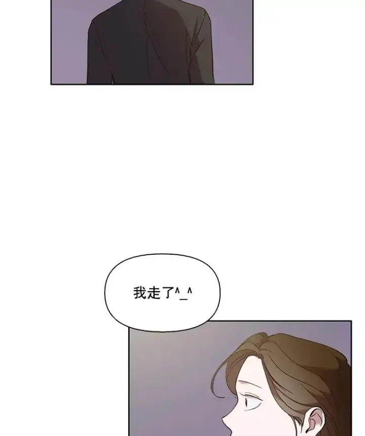 漫画《网络小说出逃记》62.遵守约定第47张图