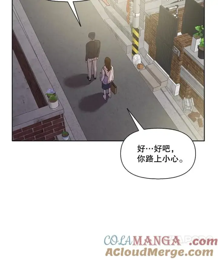 漫画《网络小说出逃记》62.遵守约定第49张图