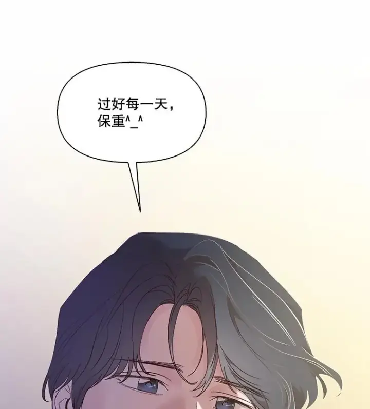 漫画《网络小说出逃记》62.遵守约定第51张图