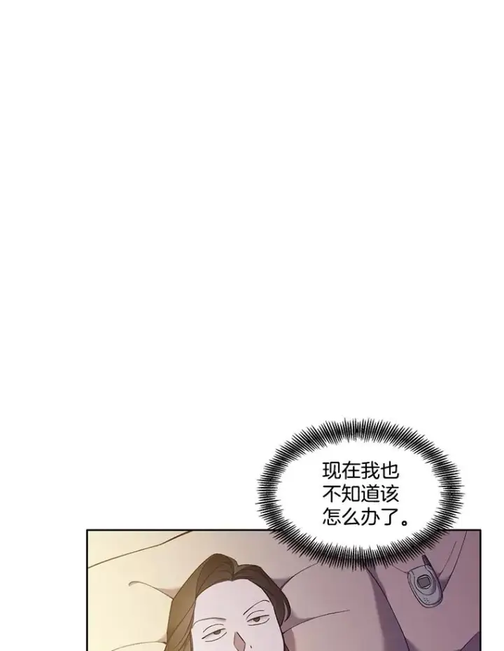 漫画《网络小说出逃记》62.遵守约定第56张图