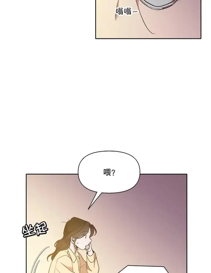 漫画《网络小说出逃记》62.遵守约定第59张图