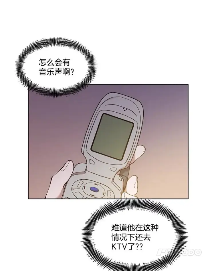 漫画《网络小说出逃记》62.遵守约定第63张图