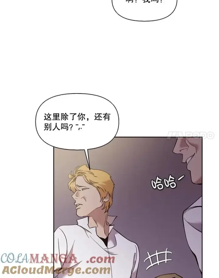 漫画《网络小说出逃记》62.遵守约定第70张图