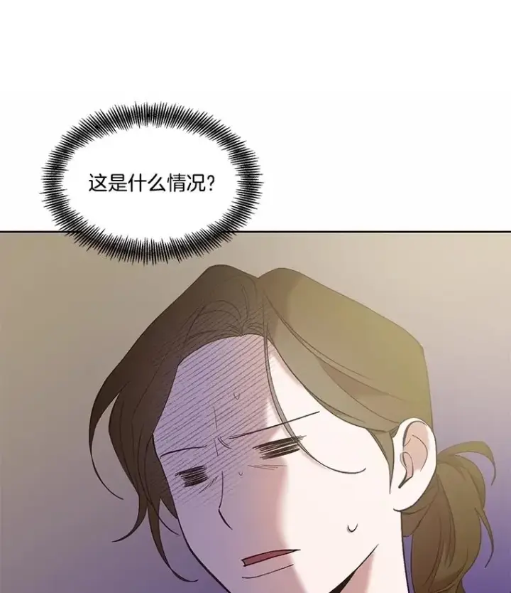 漫画《网络小说出逃记》62.遵守约定第81张图