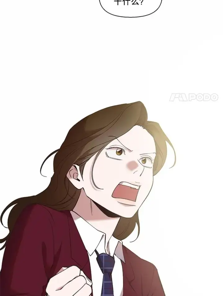 漫画《网络小说出逃记》63.误会桥段第11张图