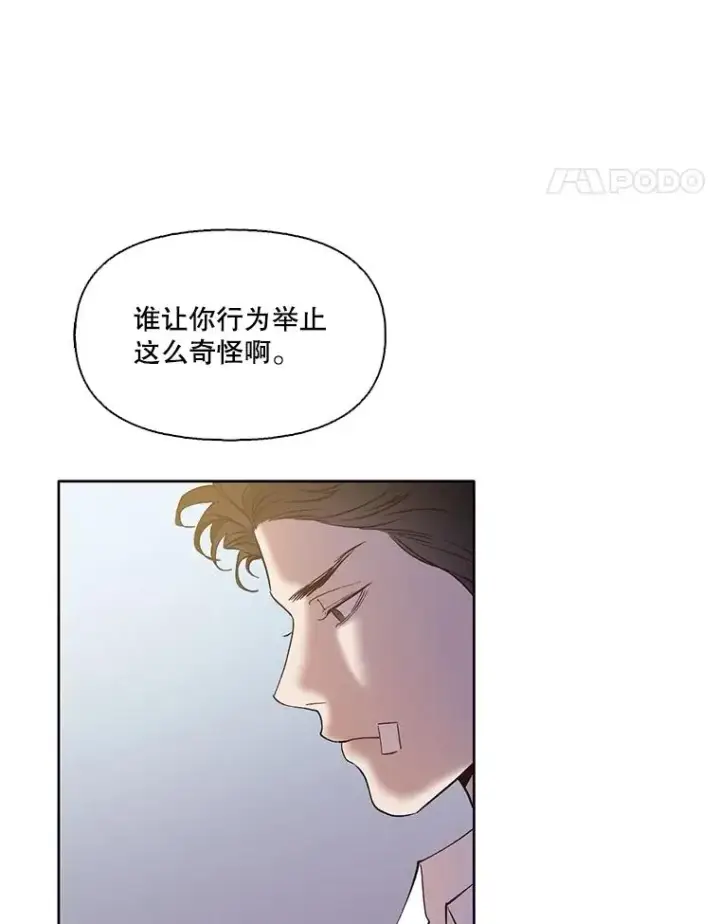 漫画《网络小说出逃记》63.误会桥段第56张图
