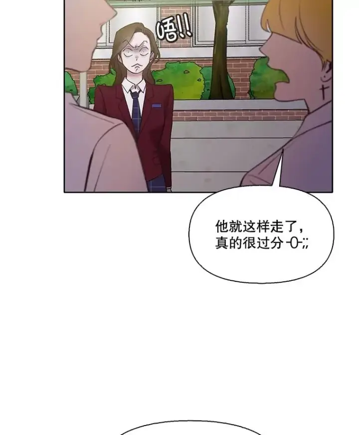 漫画《网络小说出逃记》65.韩星不告而别第12张图