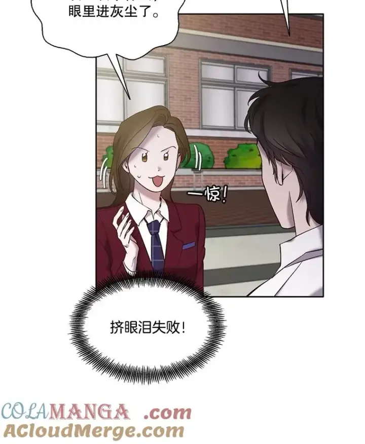 漫画《网络小说出逃记》65.韩星不告而别第16张图