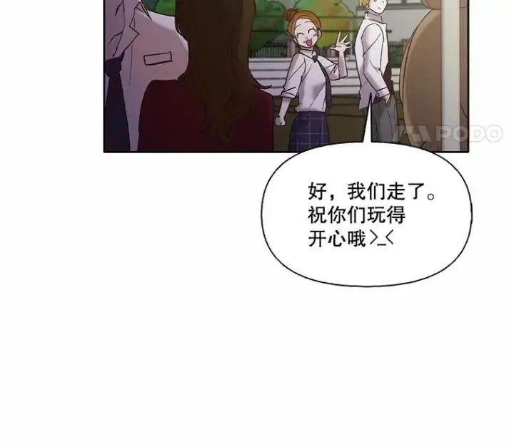 漫画《网络小说出逃记》65.韩星不告而别第18张图