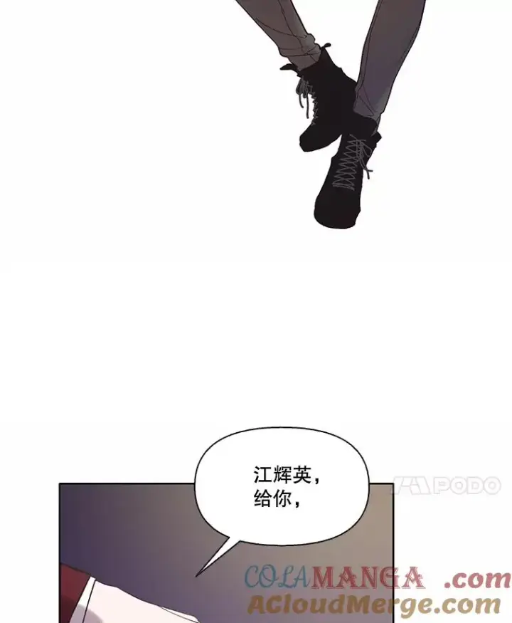漫画《网络小说出逃记》65.韩星不告而别第22张图