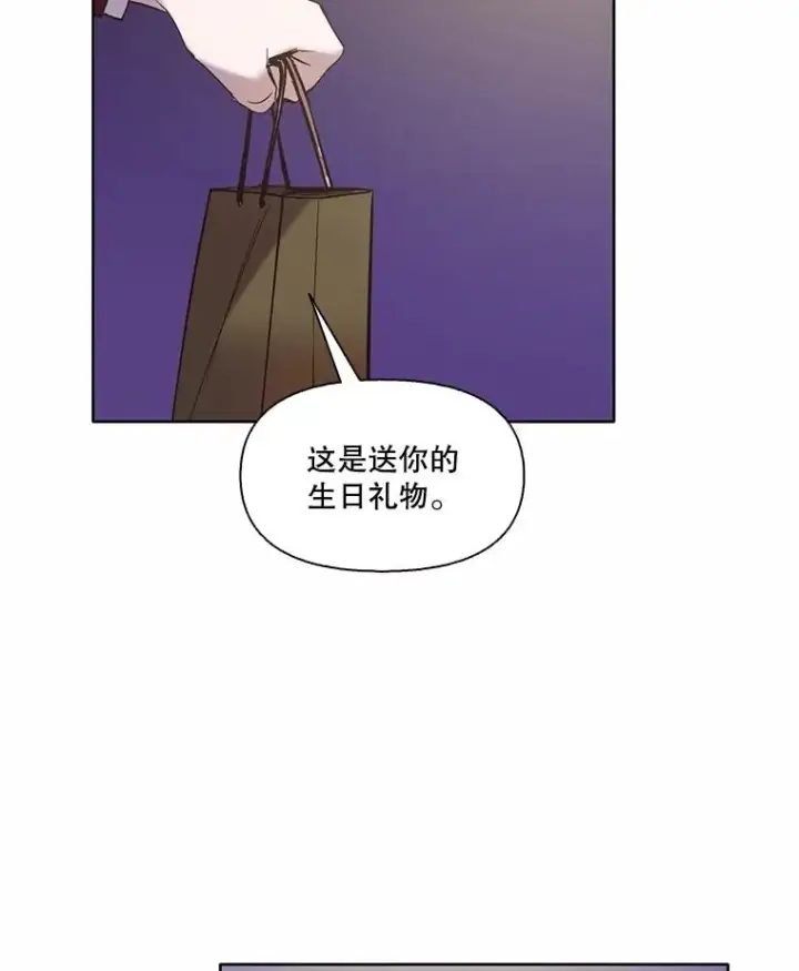 漫画《网络小说出逃记》65.韩星不告而别第23张图