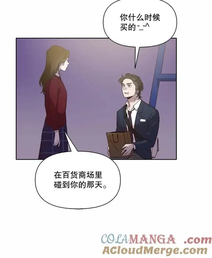 漫画《网络小说出逃记》65.韩星不告而别第25张图