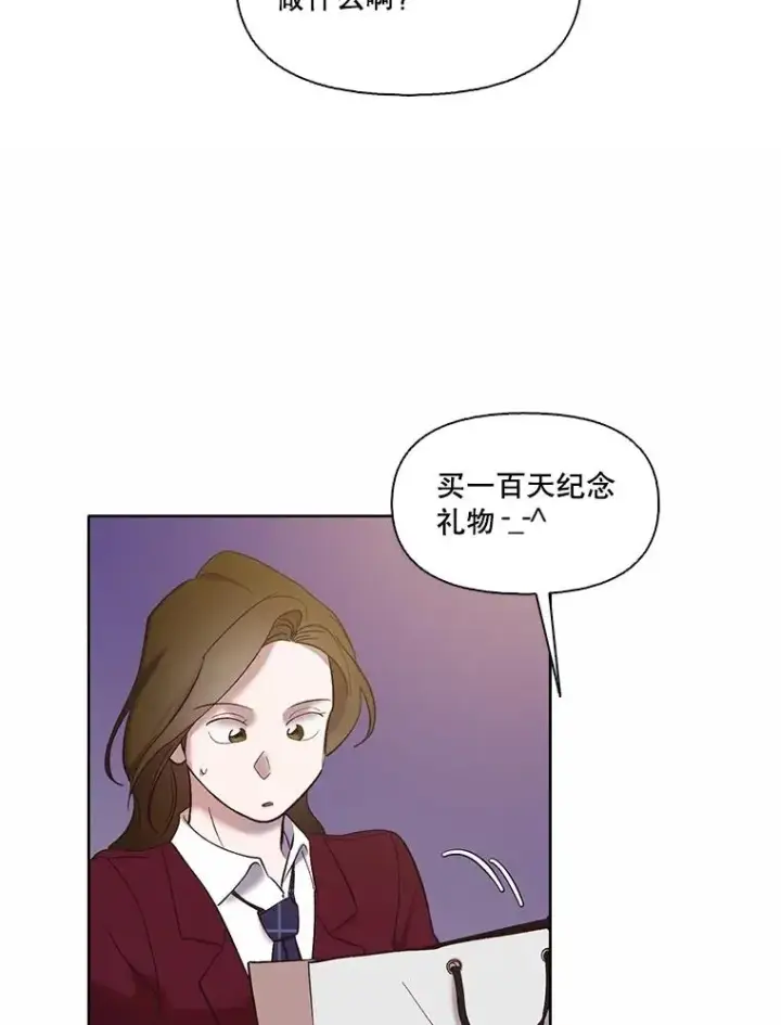漫画《网络小说出逃记》65.韩星不告而别第27张图
