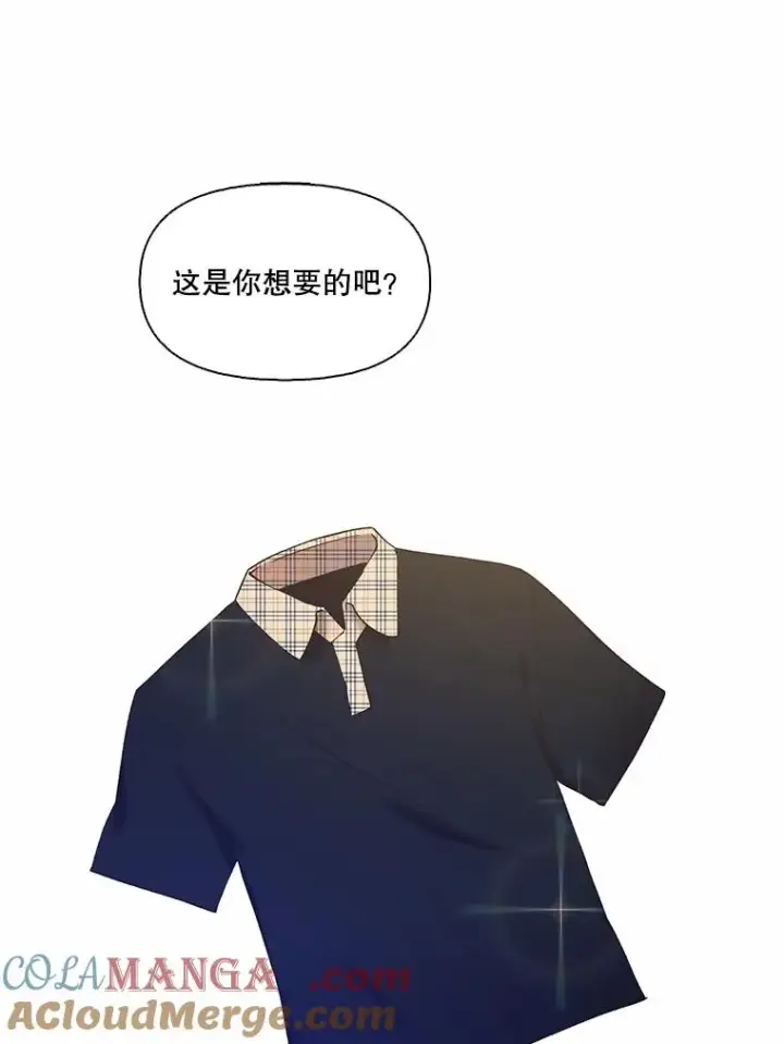 漫画《网络小说出逃记》65.韩星不告而别第34张图