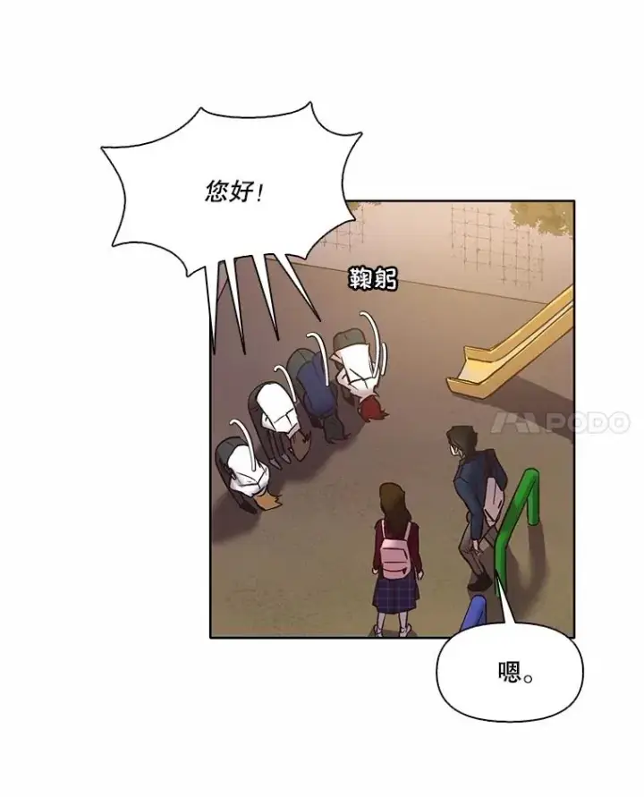 漫画《网络小说出逃记》65.韩星不告而别第42张图