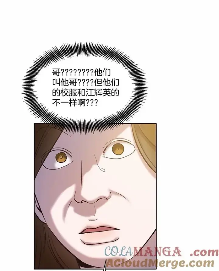 漫画《网络小说出逃记》65.韩星不告而别第43张图