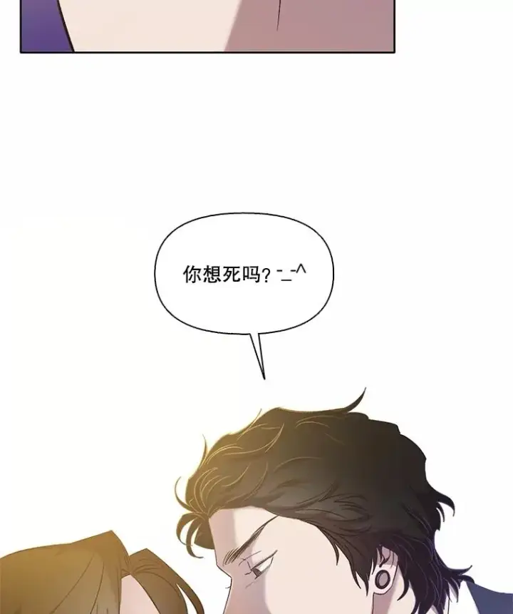 漫画《网络小说出逃记》65.韩星不告而别第57张图