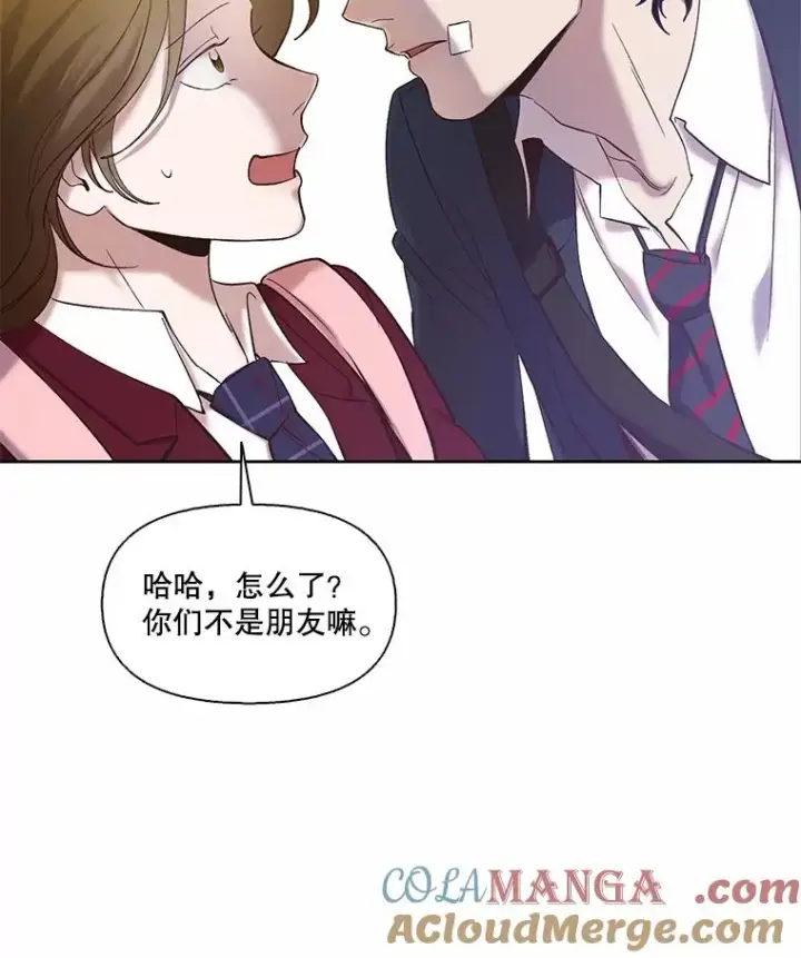 漫画《网络小说出逃记》65.韩星不告而别第58张图