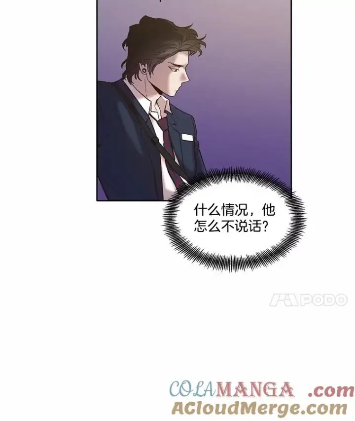 漫画《网络小说出逃记》65.韩星不告而别第70张图