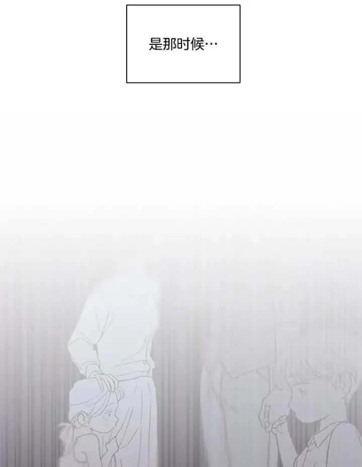 漫画《网络小说出逃记》65.韩星不告而别第78张图