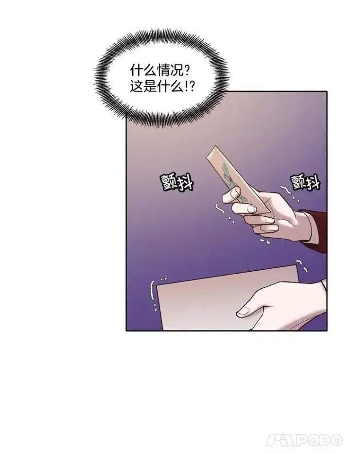 漫画《网络小说出逃记》65.韩星不告而别第81张图