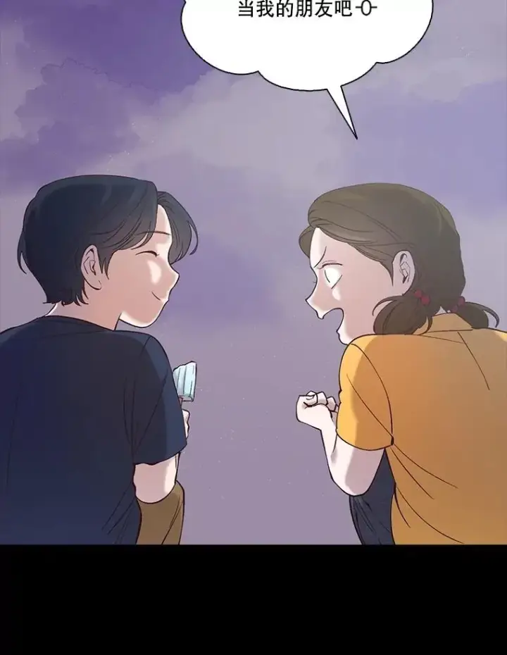 漫画《网络小说出逃记》66.童年往事第12张图