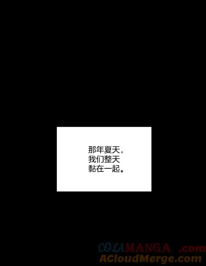 漫画《网络小说出逃记》66.童年往事第13张图