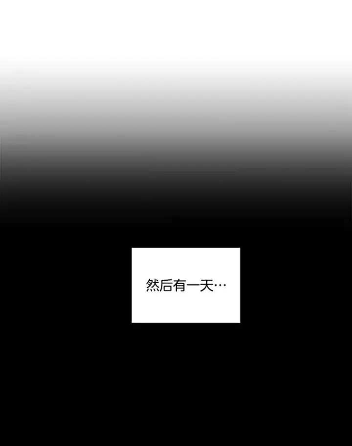 漫画《网络小说出逃记》66.童年往事第21张图