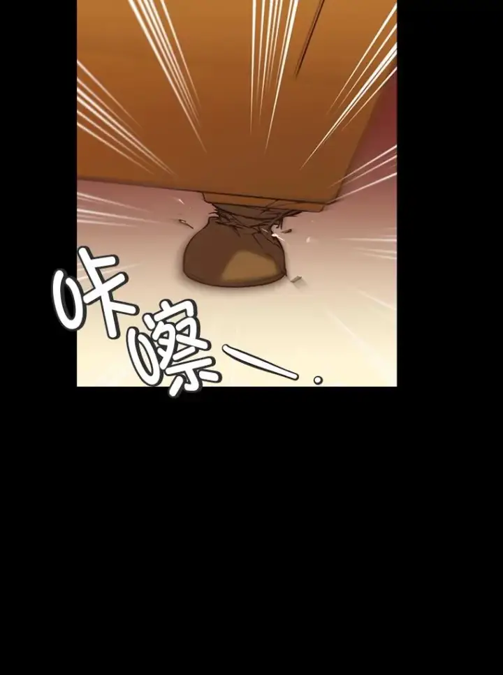 漫画《网络小说出逃记》66.童年往事第33张图