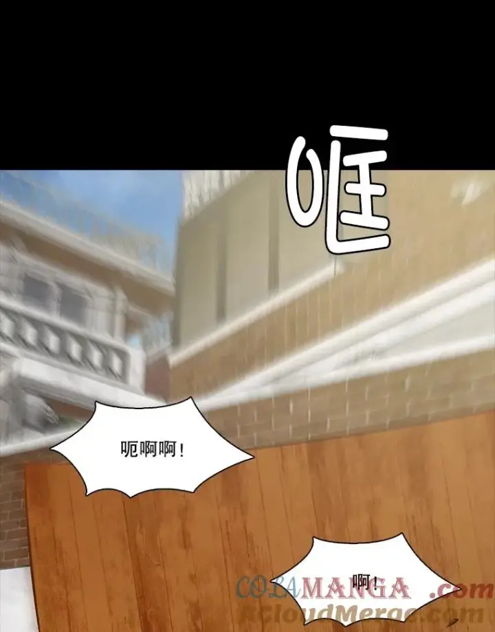 漫画《网络小说出逃记》66.童年往事第34张图