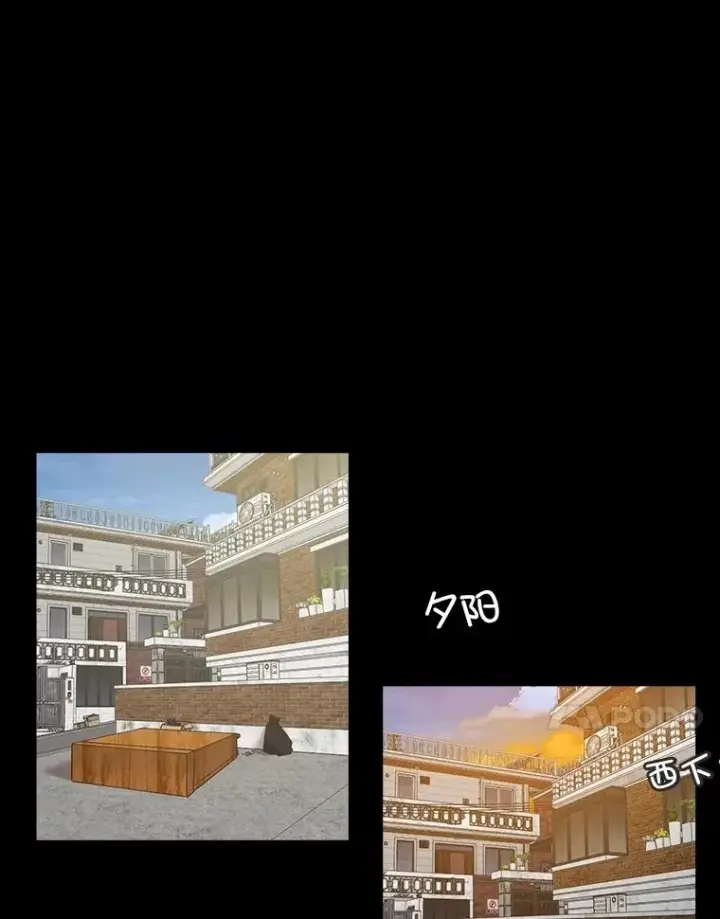 漫画《网络小说出逃记》66.童年往事第38张图