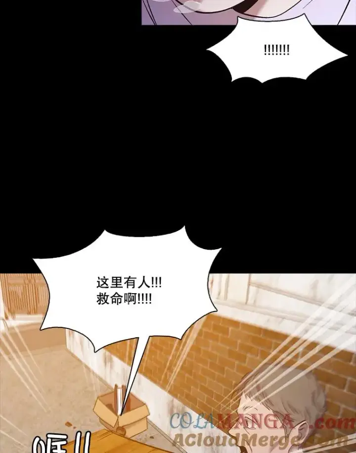 漫画《网络小说出逃记》66.童年往事第46张图