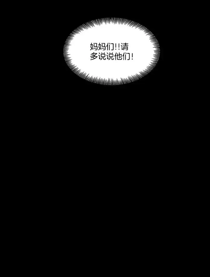 漫画《网络小说出逃记》66.童年往事第57张图