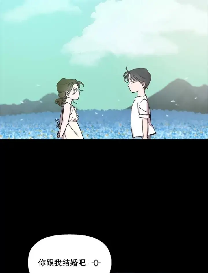 漫画《网络小说出逃记》66.童年往事第59张图