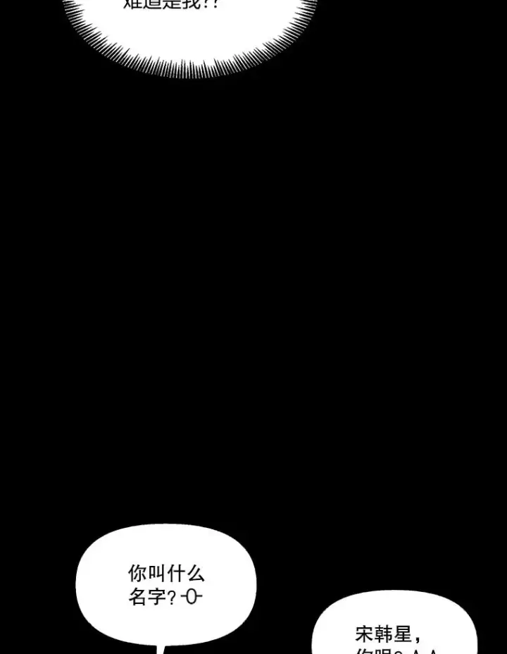 漫画《网络小说出逃记》66.童年往事第6张图
