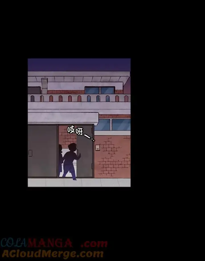 漫画《网络小说出逃记》66.童年往事第73张图