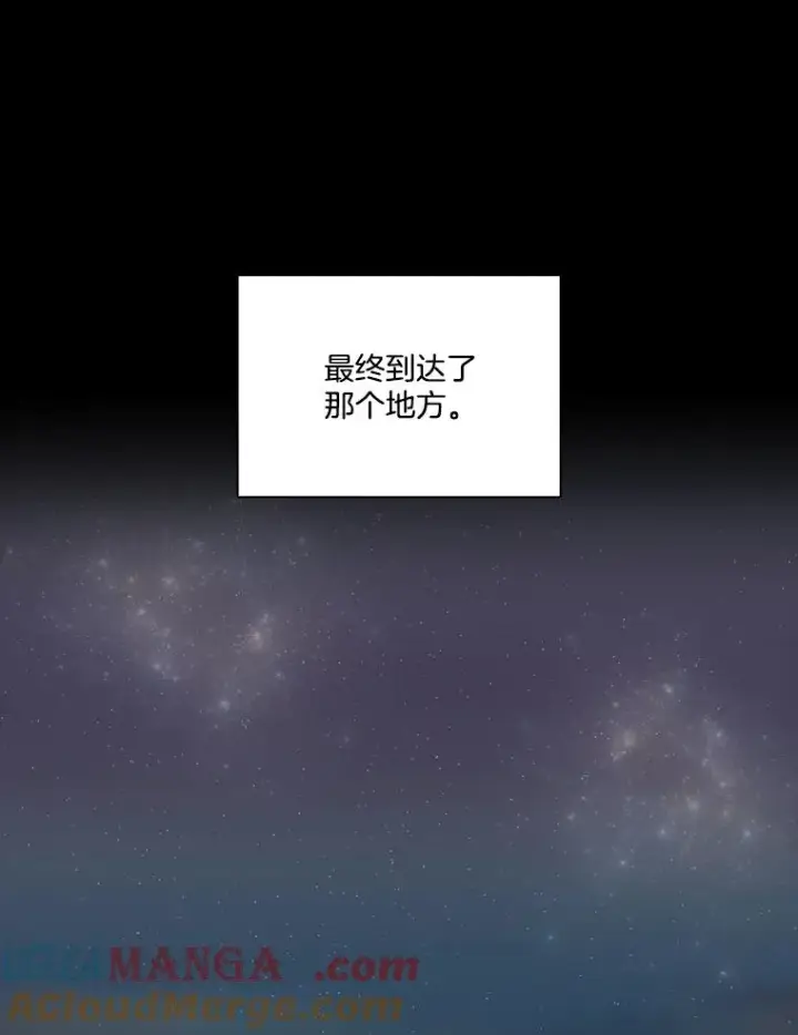 漫画《网络小说出逃记》66.童年往事第82张图