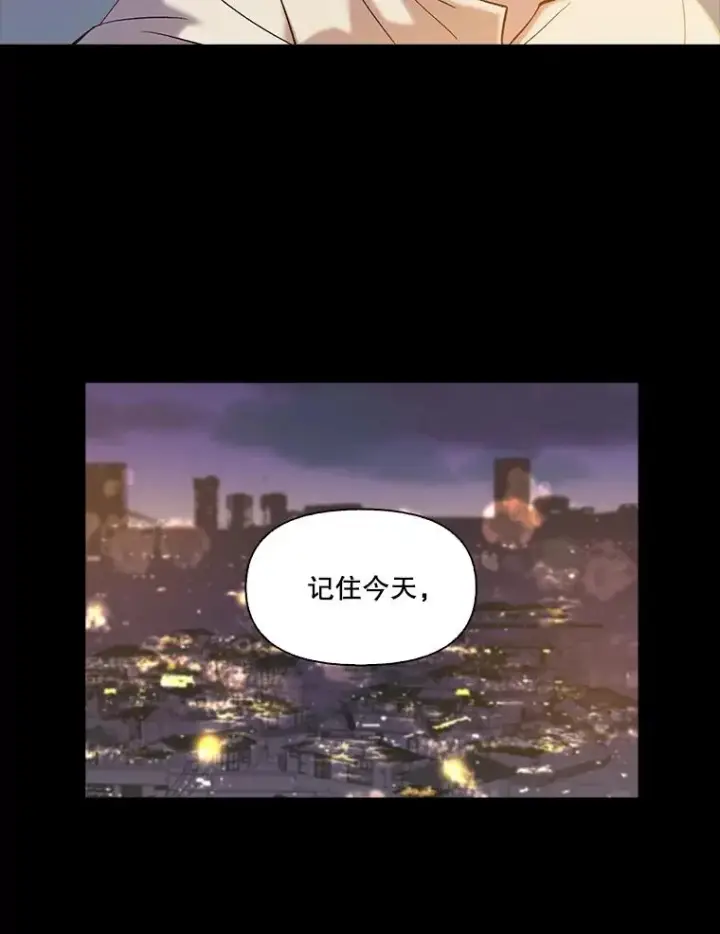 漫画《网络小说出逃记》66.童年往事第87张图