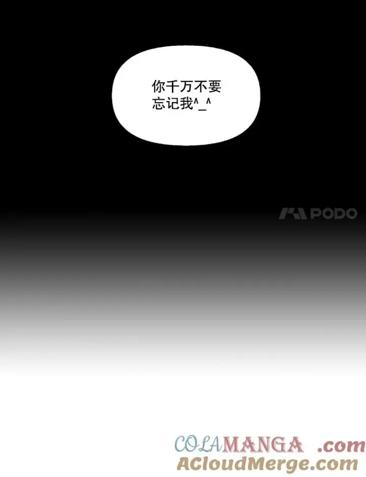 漫画《网络小说出逃记》66.童年往事第88张图