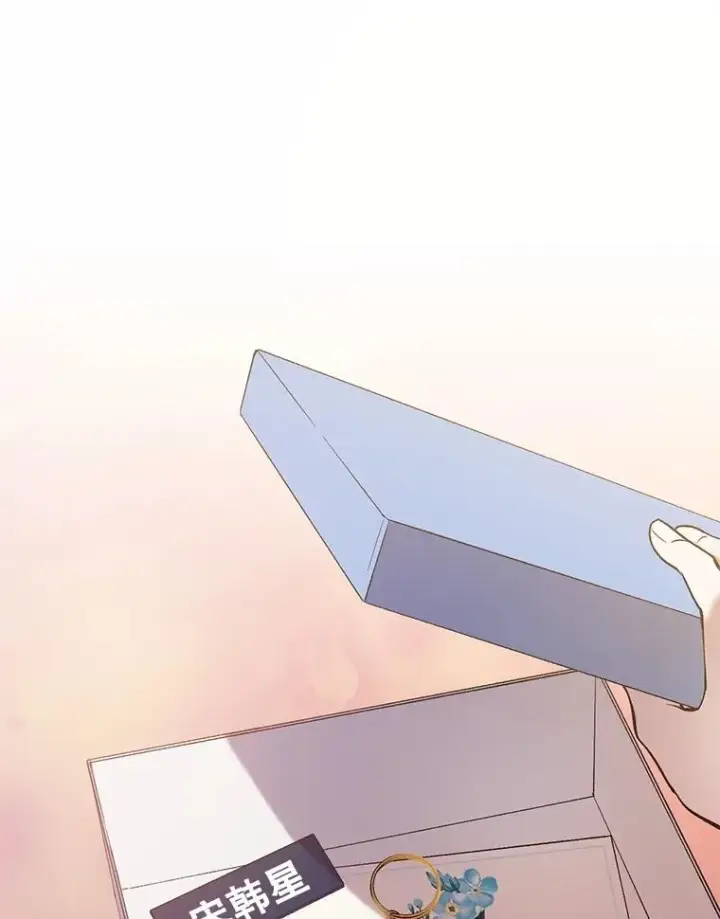 漫画《网络小说出逃记》66.童年往事第89张图