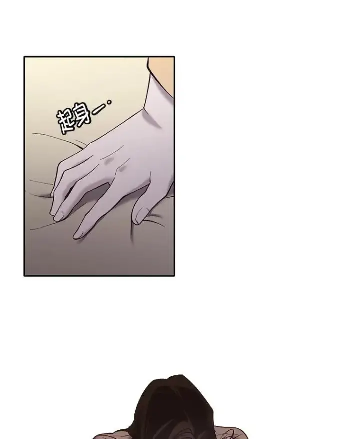 漫画《网络小说出逃记》67.都是假的第36张图