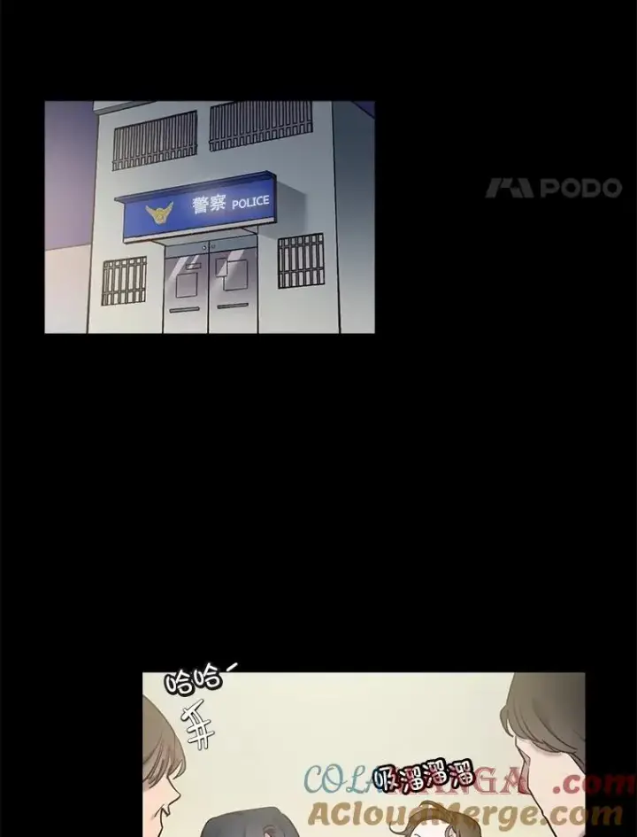 漫画《网络小说出逃记》67.都是假的第4张图
