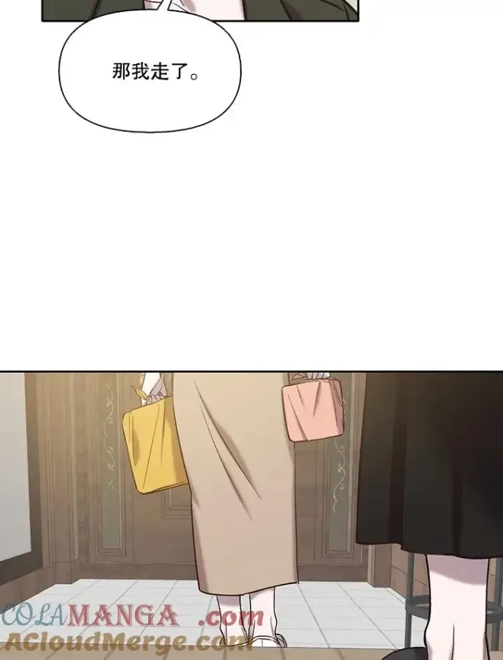 漫画《网络小说出逃记》67.都是假的第67张图