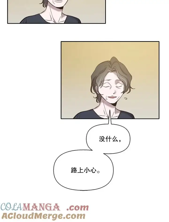 漫画《网络小说出逃记》67.都是假的第70张图